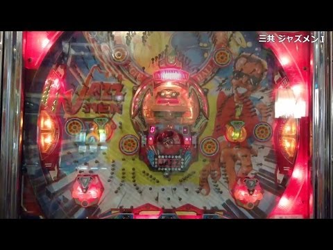 ジャズメンの動画