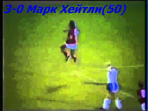 QWC 1986 England vs. Finland 5-0 (17.10.1984)