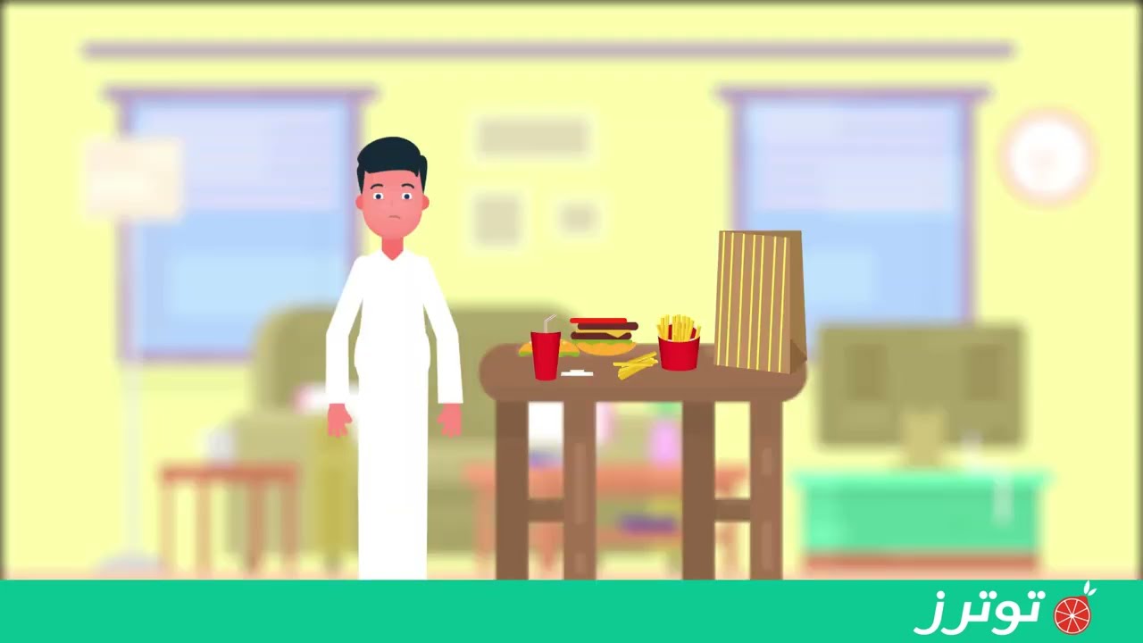 Toters App Motion Graphics