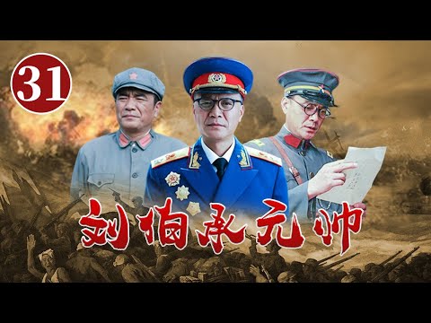宋希濂