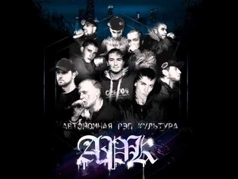 АРК - Крымский Рэп