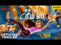 In Your Dreams Tamil Trailer In Your Dreams Tamil Dubbed Movie Review Netflix