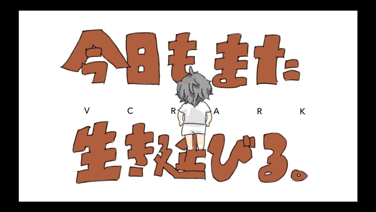 【 ARK 】 しゃどきんきゃらみるしもふり 【 VCR ARK 】