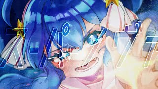 Cover art for スーパーノヴァ　ver.わかばやし