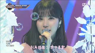 [LIVE]【繁體中字】Hold Your Hand(EUNHA(GFRIEND)×CHUNJI(TEEN TOP))171026