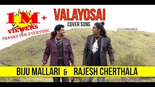 Download lagu Valayosai Violin & Flute Cover | Biju Mallari & Rajesh Cherthala mp3