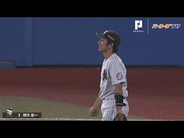 マリーンズ・根元 ラストゲーム 守備と最終打席まとめ