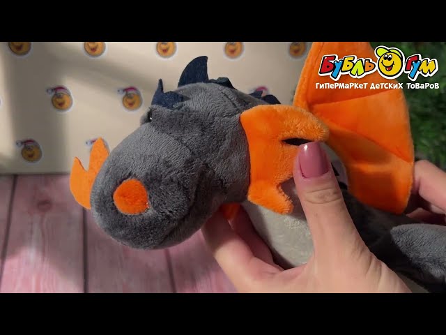 Игрушка мягкая Дракон серый 25см - видео