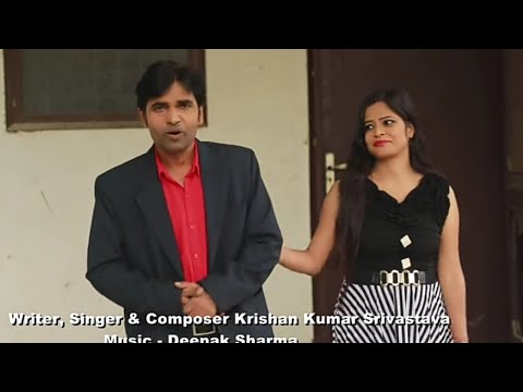 Krishan Kumar Srivastava Budha karta hai ishq