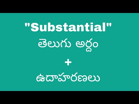 Substantial meaning in telugu with examples | Substantial తెలుగు లో అర్థం @meaningintelugu