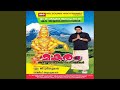 Ee Anchu