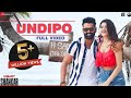 Undipo - Full Video | iSmart Shankar | Ram Pothineni, Nidhhi Agerwal & Nabha Natesh! Love S Singh😍