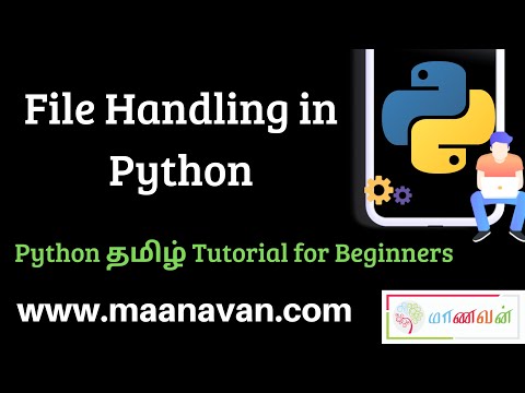 File Handling In Python 25 Python Tamil Tutorial For Beginners
