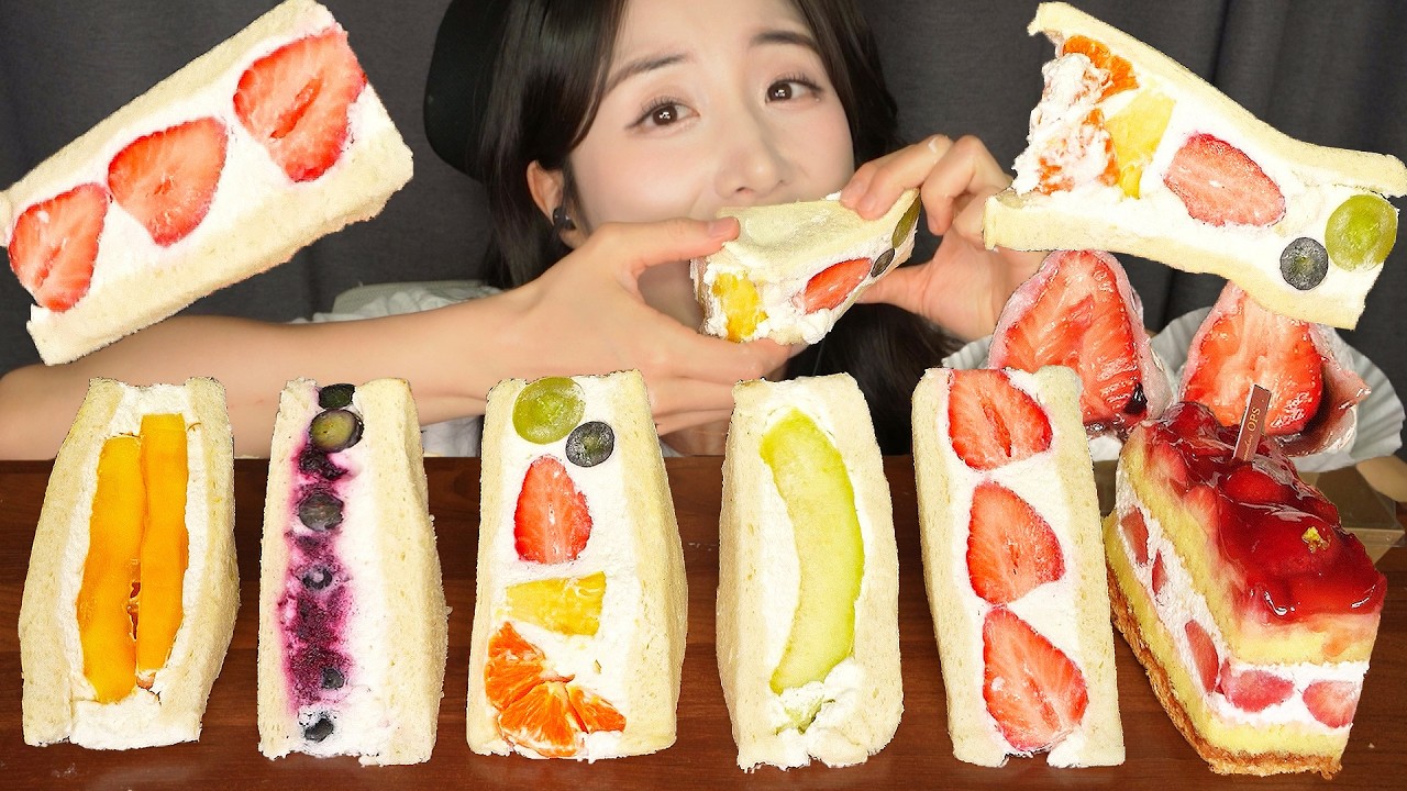 달콤 과즙 폭발🍓 후르츠 산도 5종 먹방… 한 입에 녹아버림 | ASMR MUKBANG FRUIT SANDO DESSERT