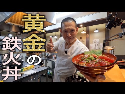 喰えば納得!スーパーの赤身マグロがこんなに美味しくなるなんて!黄金の【マグロ鉄火丼】の作り方