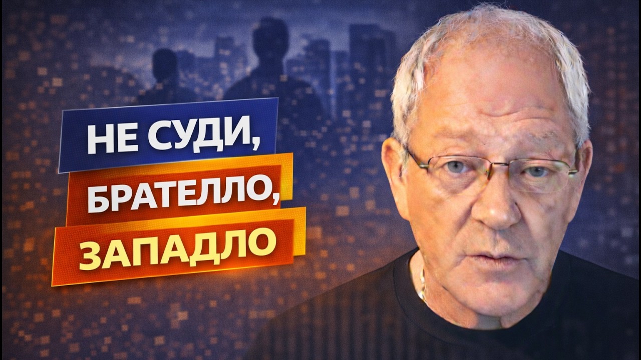 Совок и рабство - это синонимы