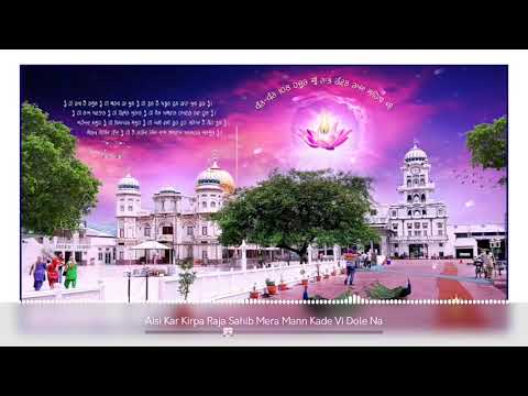 Aisi Kar Kirpa Raja Sahib Mera Mann Kade Vi Dole Na II Raja Sahib Official