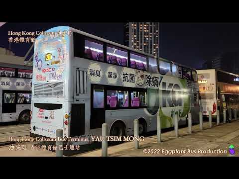 Pak Shek Kok Special | 🇭🇰Hong Kong Bus KMB 271R AVBWU380 @TC6887 Hong Kong Coliseum🍆Tai Po (Tai Wo)