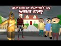 Gulli Bulli Aur Shawn Ki Girlfriend FULL STORY GULLI BULLI KI VALENTINE S DAY MAKE JOKE KAMIL