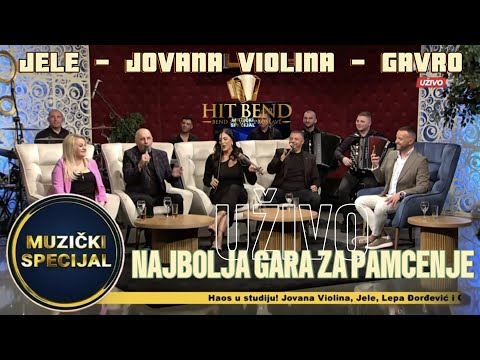 GARA ZA PAMĆENJE - LUDI MIKS PESAMA - JELE, GAVRO, JOVANA VIOLINA I HIT BEND [ Muzički specijal ]
