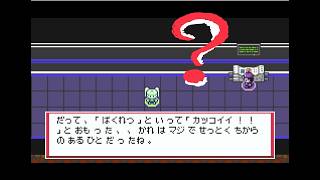 とあるあいちのドキモンクエスト！実況4