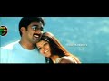 I Love You Full Video Song Nine Estapada Full Video Songs Tarun Video Songs