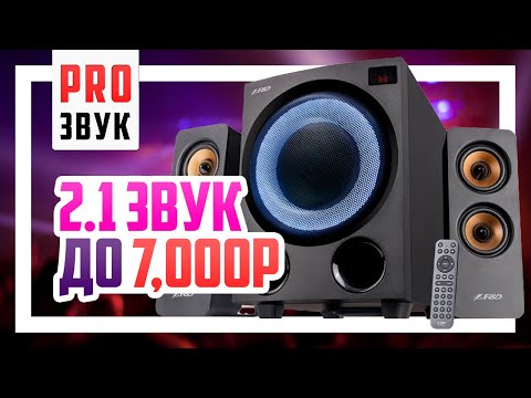 Kompiuterio kolonėlės Speakers SVEN MS-2250, juodas (80W, FM, USB/SD, Ekranas, RC, Bluetooth), SV-016722 video