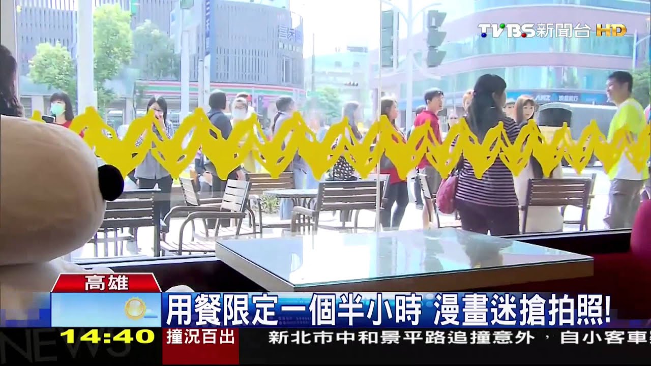 吸睛！花生漫畫咖啡店試營運　粉絲排長龍