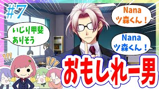 【実況】女子高生ノリで恋愛ゲームしたら博多弁でうるさすぎる【ときメモGS4】 #7