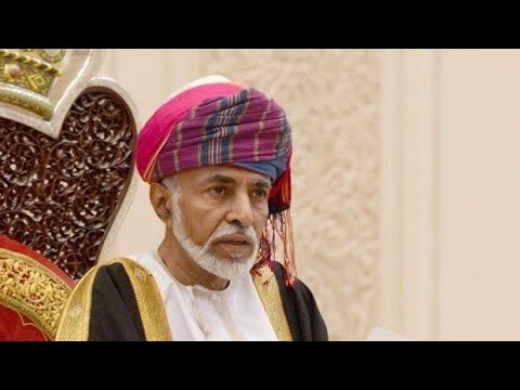 السلطان قابوس.. "صديق الجميع" الذي فتح عمان على العالم الخارجي