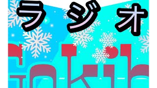 最近の話と今後のことについて（ただ真面目に話す）