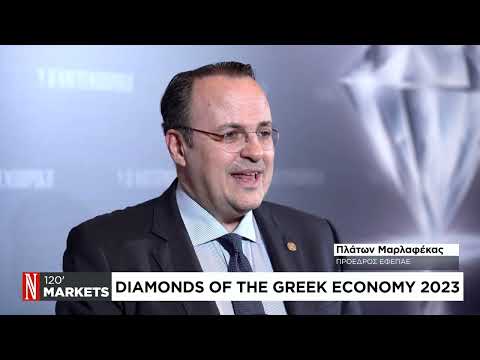 Ο Π. Μαρλαφέκας στο Diamonds of the Greek Economy