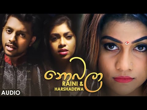 Nobala (නොබලා) | Raini Charuka & Harshadewa | Kapilan Kugavel | Sajith V Chathuranga | Sinhala Song