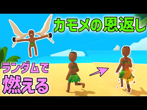 【Pineapple on pizza】お気に入りの死に様6選 / レア演出・隠し要素 / favorite ending pick up【まとめ】