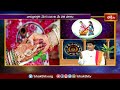 క్రోధి నామ సంవత్సరంలో మంచి గడియలు, చెడు గడియలు ఎప్పుడున్నాయంటే..! | Moodami - Karthalu | Bhakthi TV - Video