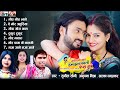 Has Jhan Pagli Fas Jabe Cg Song Man Qureshi Anikriti Chauhan Satish Jain Chhattisgarhi Gana