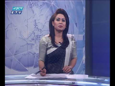 রাত ১১টার সংবাদ ২২ ফেব্রুয়ারি ২০১৮