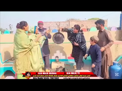 NOH SAAS KI LARAI//ALIYA MALIK WITH TEAM NEW SAD STORY 2026