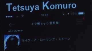 Download lagu 小室哲哉、プレイリストは「ネタ帳」音楽配信アプリ「AWA（アワ）」CM発表会3 mp3