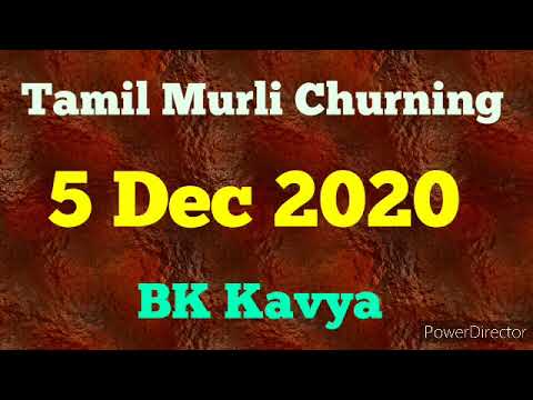 Tamil Murli churning 5 Dec 2020 - BK Kavya