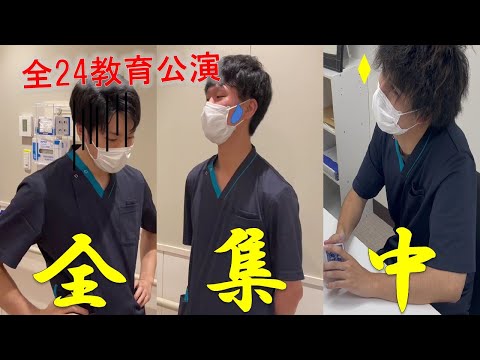 理学療法学科 【第19回大会おもてなし動画　Part.2】あなたは集中力に自信がありますか？