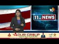 YCP Leaders Fires On AP Police | తలుపులు పగలగొట్టి ఎమ్మెల్యే ఇంట్లోకి పోలీసులు చొరబడ్డారు | 10TV - Video