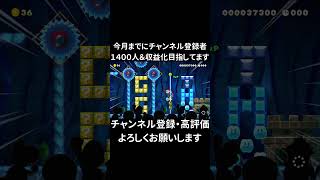 クリア率3.9％の20秒スピードラン走ってみた #shorts