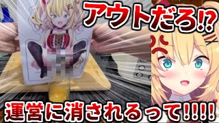 はあちゃま飯で完全にアウトな天才はあとん現る【赤井はあと はあちゃま ホロライブ 切り抜き動画 】