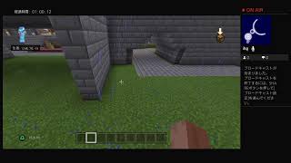 ［マイクラ/PS4 ]　観光者.参加者募集中　クリエイティブ