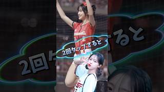 【毎日更新】#ピタ止めチャレンジ  #台湾チア #チアガール #shorts #これがこう #李多慧