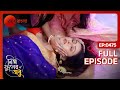 পর্ণা হঠাৎ হয়ে গেল অজ্ঞান Neem Phooler Madhu Full Ep 47