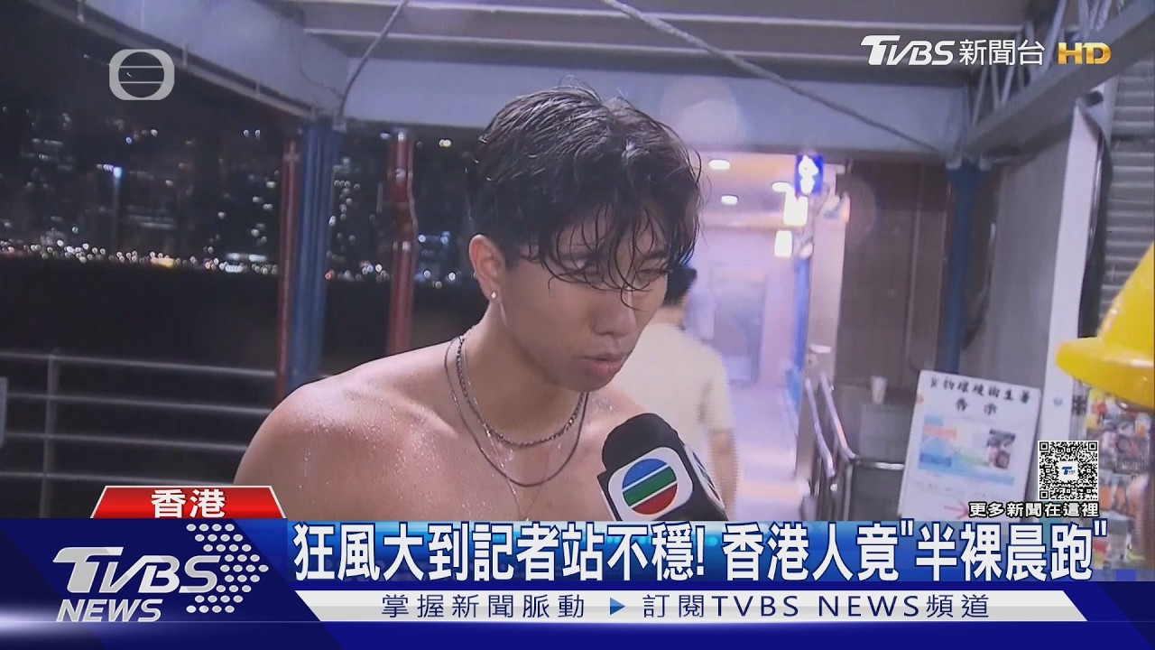 影音/「紅霞」登陸廣東惠州! 香港堅尼地掀巨浪 廣東撤71萬人