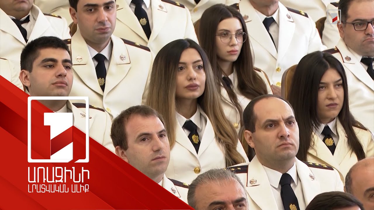 Ամսական աշխատավարձի չափով հավելավճար դատախազներին. նախագիծը հանրային քննարկման է դրվել