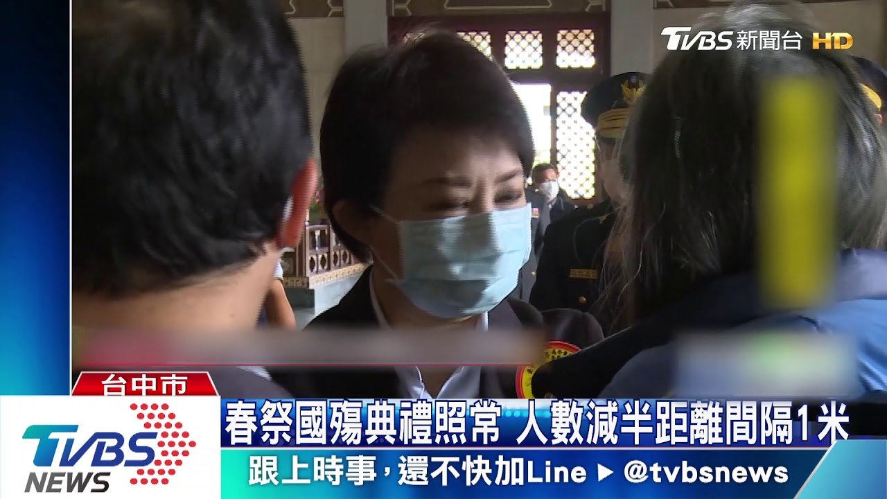 台中春祭國殤典禮　勇消張哲嘉入祀忠烈祠
